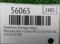 ��������� ��������� ������� Mercedes-Benz �-������ , W212 ���������� �4