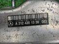 ��������� �������� ��������� Mercedes-Benz �-����� , W212 A2124301330 ���������� �3