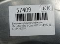 ��������� �������� ��������� Mercedes-Benz E-����� W213 ���������� �4