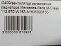    Mercedes-Benz - W163 M112  4