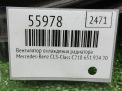 ���������� ���������� ��������� Mercedes-Benz GLK X204 ���������� �5