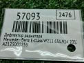��������������� Mercedes-Benz �-����� , W212 ���������� �6