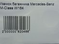   Mercedes-Benz ML W164  8