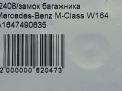   Mercedes-Benz ML W164  8