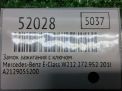 ����� ��������� � ������ Mercedes-Benz �-����� W212 A2129055200 ���������� �5