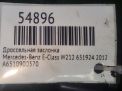 �������� ����������� Mercedes-Benz C220 CDI W204, E220 CDI W212 ���������� �5