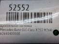 �������� ����������� Mercedes-Benz M264 A2641410100 ���������� �5