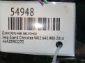 �������� ����������� Mercedes-Benz OM642 642.980, EXL ���������� �7