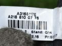    Mercedes-Benz CLS- , 218 17  6