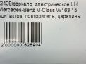    Mercedes-Benz ML  W163  15  11