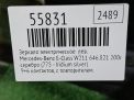 ������� ����� ������������� Mercedes-Benz �-����� W211 ������� 15� LHD ���������� �4