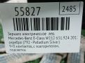 ������� ����� ������������� Mercedes-Benz �-�����, W212 , 17� ���������� �4