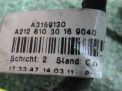    Mercedes-Benz -, W212 , 15  2