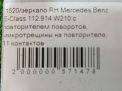    Mercedes-Benz - W210 ,  LHD 11  5