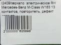    Mercedes-Benz ML  W163  13 ,   11