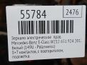 ������� ������ ������������� Mercedes-Benz �-�����, W212 , 15� ���������� �4