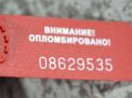   Mercedes-Benz S-, W221 A2218703887  3