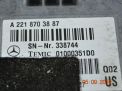   Mercedes-Benz S-, W221 A2218703887  1
