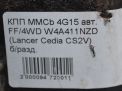  Mitsubishi  1.5i CS2V W4A411NZD  7