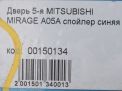     Mitsubishi  VI  14