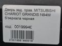    Mitsubishi    13