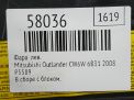 ���� ����� Mitsubishi ��������� 2 LHD, ������ ���������� �6