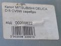  Mitsubishi  D5  12