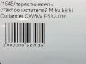   Mitsubishi  2  7
