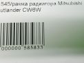   Mitsubishi  2  5