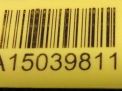   () Mitsubishi  2 2.4i ,  2007   6