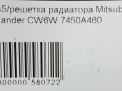   Mitsubishi  2 ,    7
