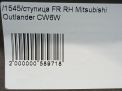    Mitsubishi  2  3