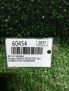 ������ �������� Peugeot 508 , 9666016377XT ���������� �6