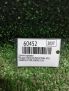 ������ �������� Peugeot 508 , 9666016377ZR ���������� �6