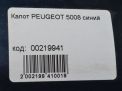  Peugeot 5008  10