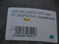  Peugeot  1.6Ti 20DP32  5