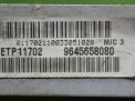   Peugeot 307 2.0i RFJ  3