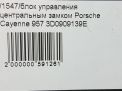     Porsche  1, 2007-2010  4