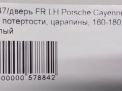    Porsche  1,  1  6