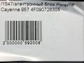   Porsche  1 4F090728305  3