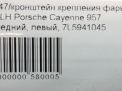    Porsche  1, 2007-2010  5