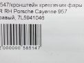    Porsche  1, 2007-2010  6