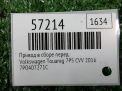 ������ � ����� �������� Porsche ����� II 3.0 TDI ���������� �5
