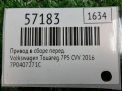 ������ � ����� �������� Porsche ����� II 3.0 TDI ���������� �5