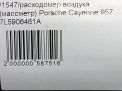   () Porsche  1 3.2i VR6 BFD  7