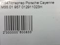  Porsche  1 3.6i M55.01  6