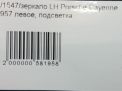    Porsche  1, 11, LHD 2007-2010  3