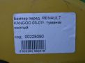   Renault  2003-2007  12
