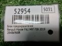 ���� ���������� Renault ������ 3 F62 284B6968R ���������� �4