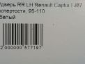    Renault  I  6